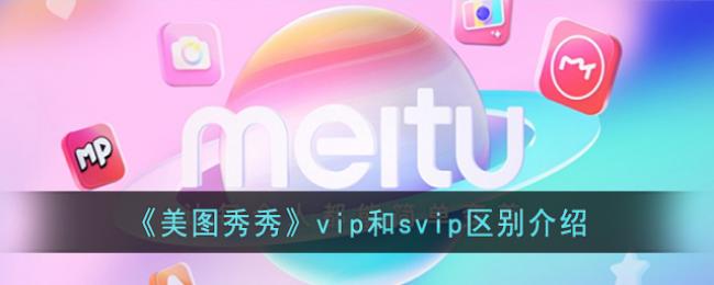 ͼvipsvip