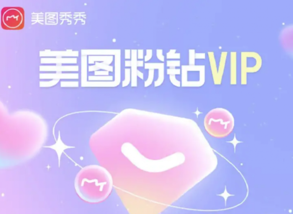ͼvipsvip
