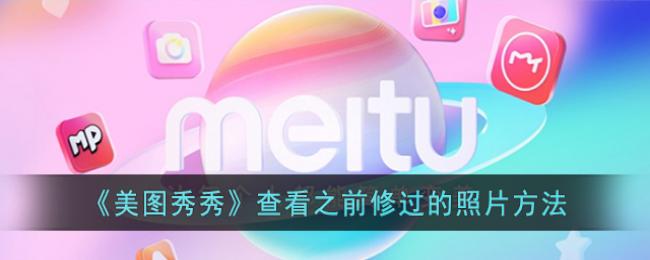 ͼ鿴֮ǰ޹Ƭ