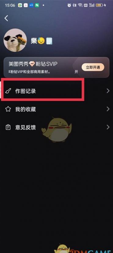 ͼ鿴֮ǰ޹Ƭ