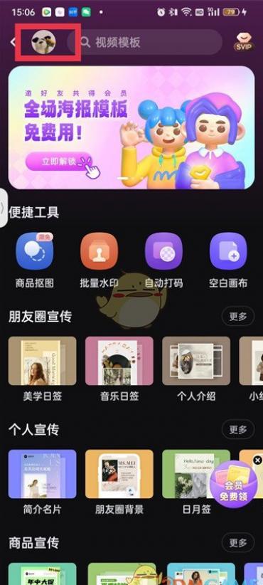ͼ鿴֮ǰ޹Ƭ
