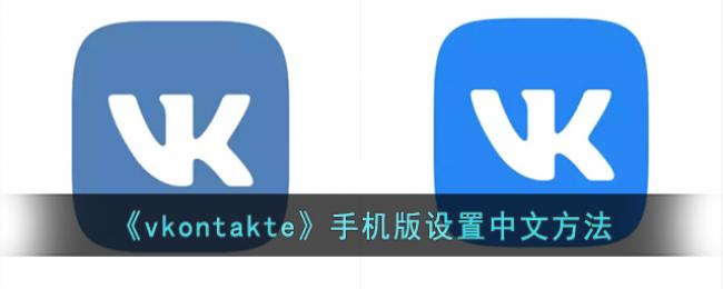 vkontakteֻķ