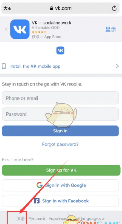 vkontakteֻķ