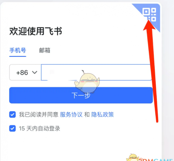 ����ɨ���¼����