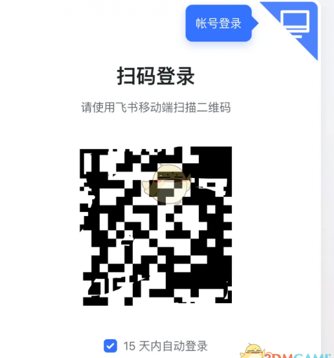 ����ɨ���¼����