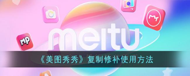 ͼ㸴޲ʹ÷