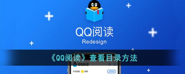 QQ�Ķ��鿴Ŀ¼����
