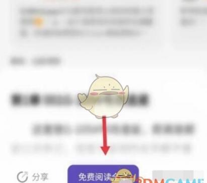 QQ�Ķ��鿴Ŀ¼����