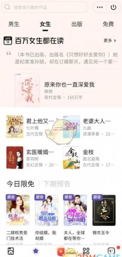 QQ�Ķ��鿴Ŀ¼����