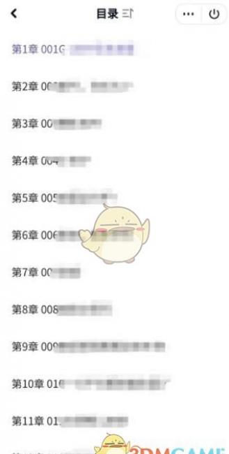 QQ�Ķ��鿴Ŀ¼����