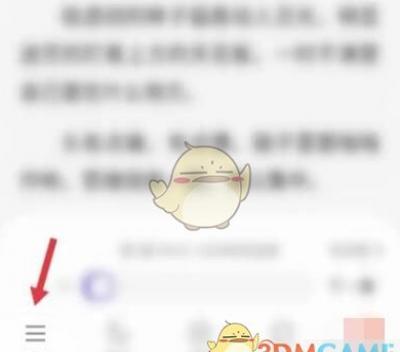 QQ�Ķ��鿴Ŀ¼����