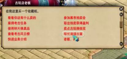 �λ����ιŶ��޸��ɾ͹���