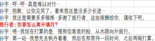 ԭ��ȥ֮��������ô��