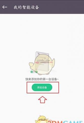 keep󶨻Ϊֻ