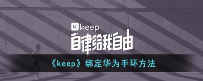 keep󶨻Ϊֻ