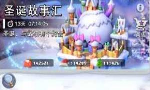 �ڴ����ʥ�����»㹥�Դ�ȫ