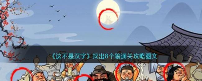 �ⲻ�Ǻ����ҳ�8����ͨ�ع���ͼ��