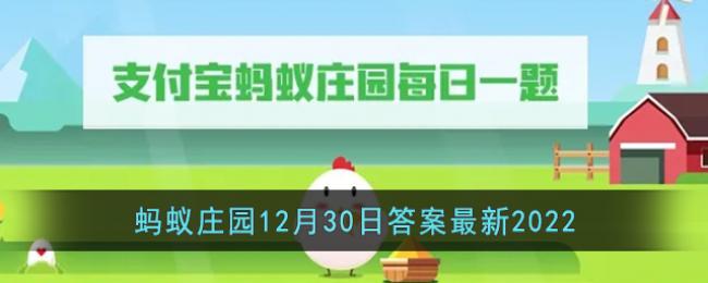 ˽ڵһּǲҩ-֧ׯ԰1230մ2022