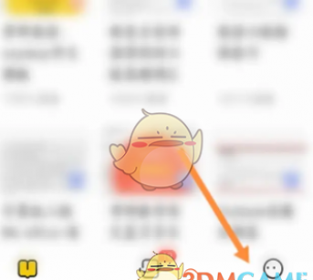 ҿƶһʹ÷