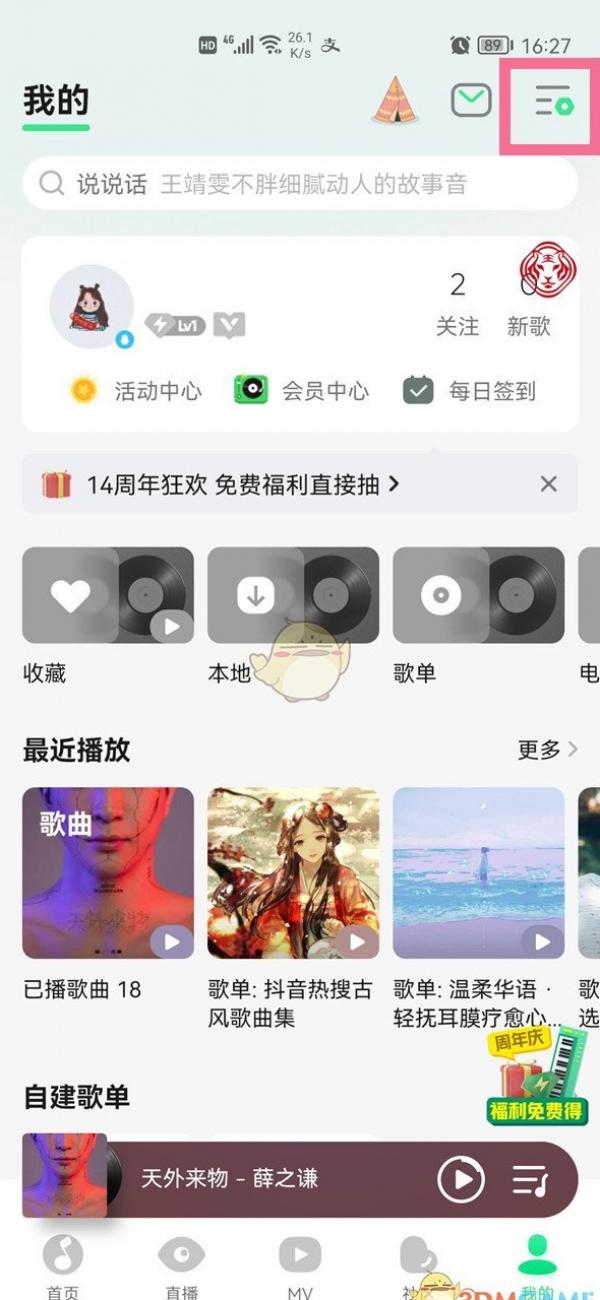 QQ����ɨ���¼����