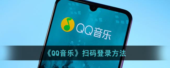 QQ����ɨ���¼����