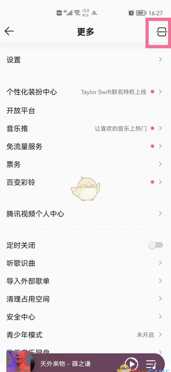 QQ����ɨ���¼����