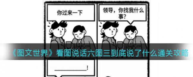 ͼ翴ͼ˵ͼ˵ʲôͨع