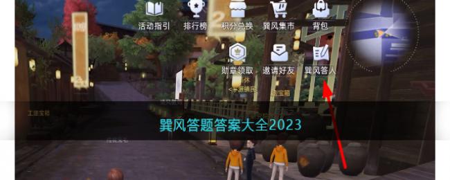 𰸴ȫ2023