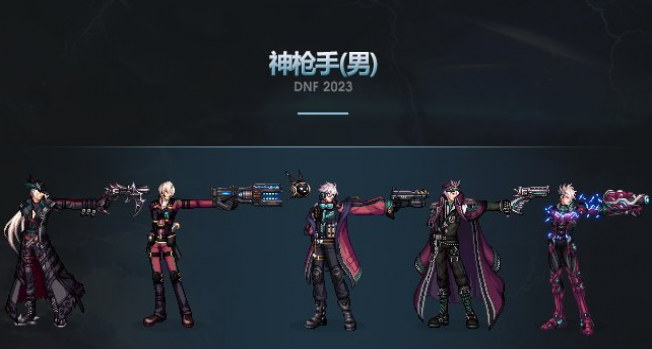 DNF2023����������װ����ۻ���
