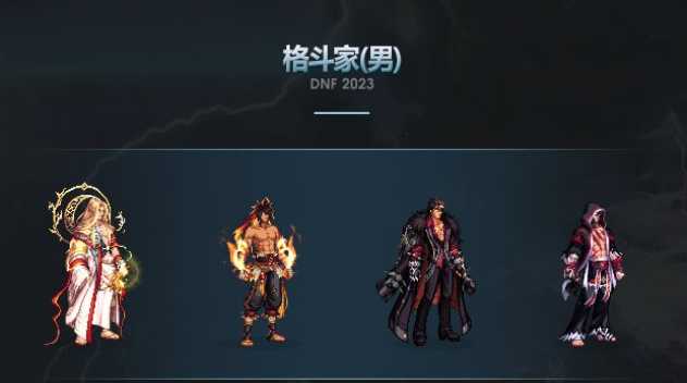 DNF2023����������װ����ۻ���