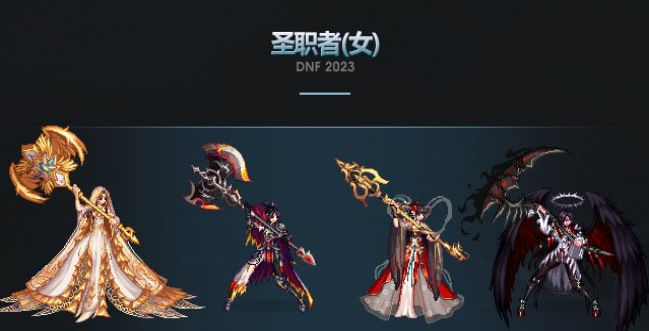 DNF2023����������װ����ۻ���