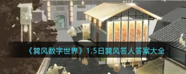 1.5˴𰸴ȫ
