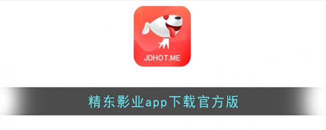 Ӱҵappعٷ