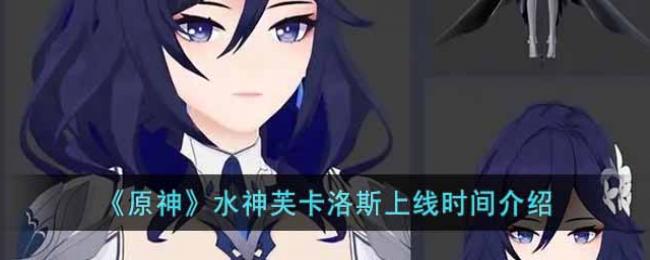 ԭˮܽ˹ʱ