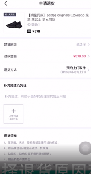 뻻
