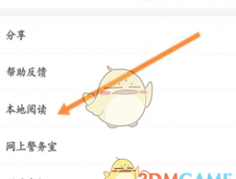 ����̨���뱾����������