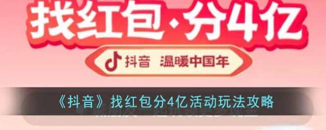 Һ4ڻ淨
