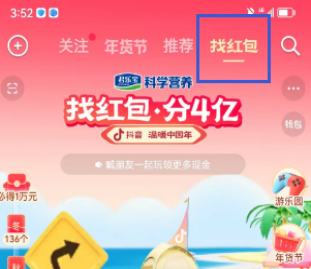 Һ4ڻ淨