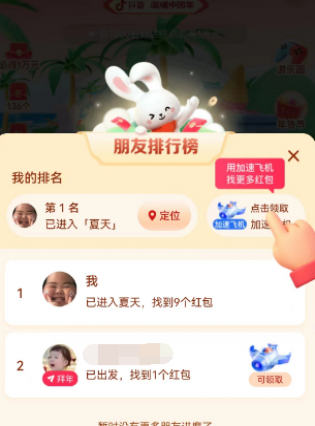 Һ4ڻ淨