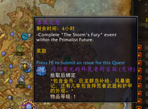 ħ������10.0.5����֮ŭ�¼���������