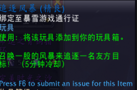 ħ������10.0.5����֮ŭ�¼���������