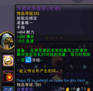 ħ������10.0.5����֮ŭ�¼���������