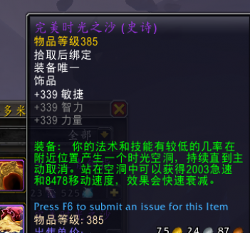 ħ������10.0.5����֮ŭ�¼���������