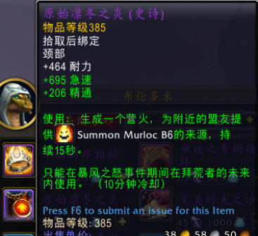 ħ������10.0.5����֮ŭ�¼���������