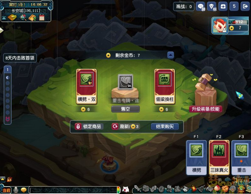 �λ�������ľ��ֽ��׹���