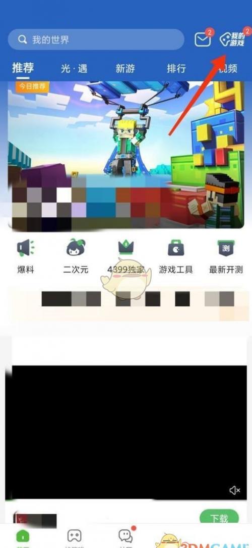 4399ϷϷ