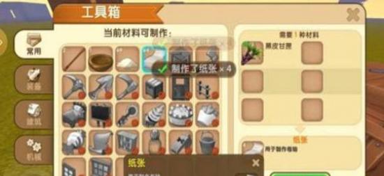 �������紫�;�����ô���