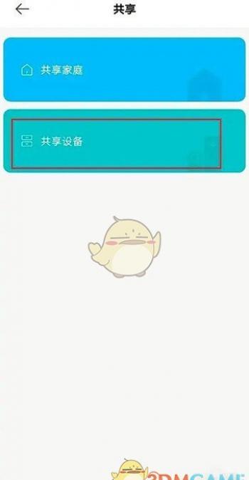 ׼ҹ豸˷