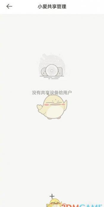 ׼ҹ豸˷