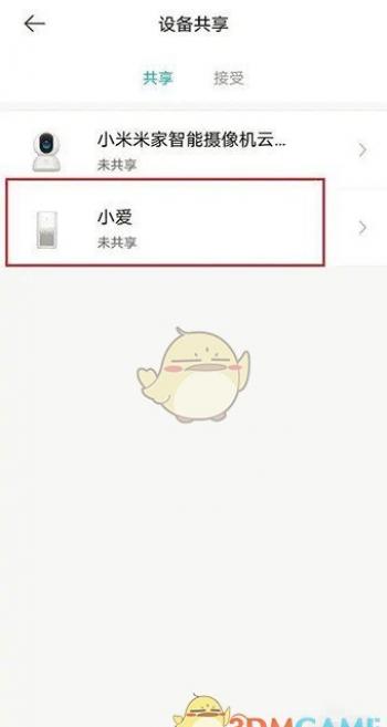׼ҹ豸˷